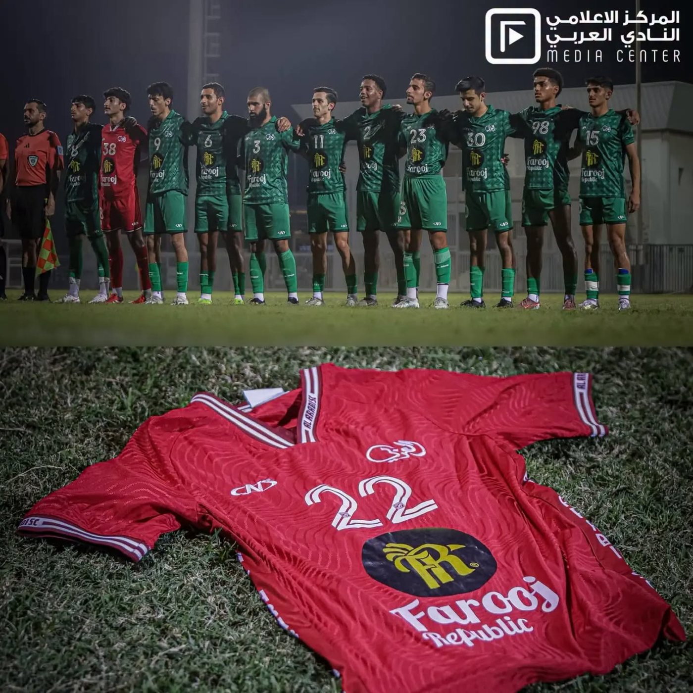 Al Arabi SC players lined up before a match, and a red Farooj Republic goalkeeper shirt