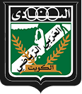 Al Arabi Sporting Club logo