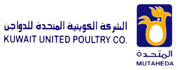 شعار المتحدة (كوبكو)